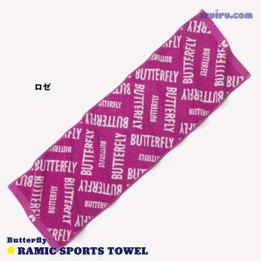 Butterfly/ラミック・スポーツタオル Butterfly/ラミック・スポーツタオル