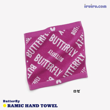 Butterfly/ラミック・ハンドタオル Butterfly/ラミック・ハンドタオル