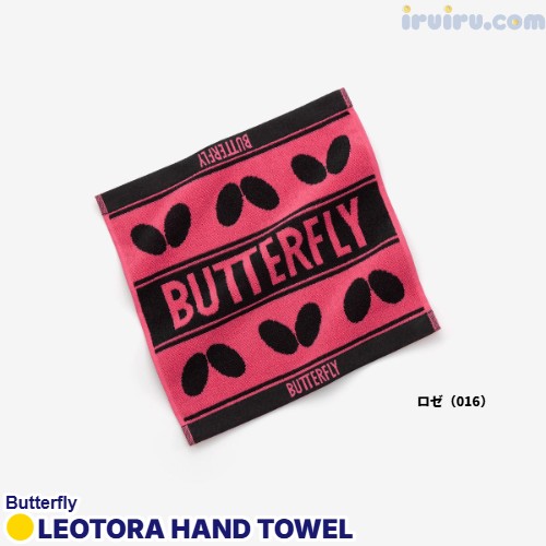 Butterfly/レオトーラ・ハンドタオル