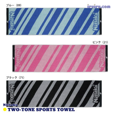 Nittaku/ツートンスポーツタオル Nittaku/ツートンスポーツタオル
