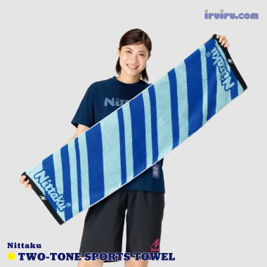 Nittaku/ツートンスポーツタオル Nittaku/ツートンスポーツタオル