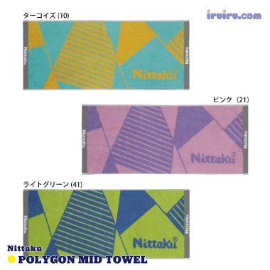 Nittaku/ポリゴンミッドタオル Nittaku/ポリゴンミッドタオル