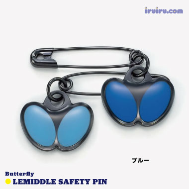 Butterfly/レミドル・安全ピン Butterfly/レミドル・安全ピン