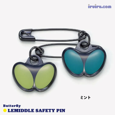 Butterfly/レミドル・安全ピン Butterfly/レミドル・安全ピン