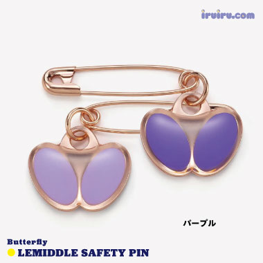 Butterfly/レミドル・安全ピン Butterfly/レミドル・安全ピン