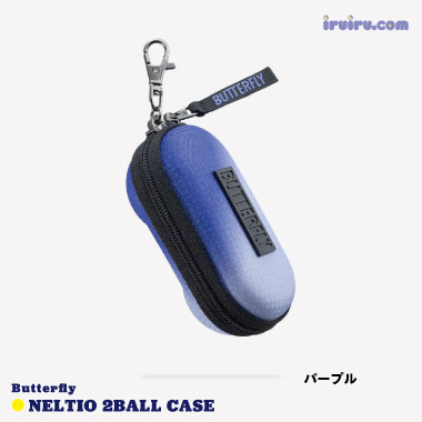Butterfly/ネルティオ・２ボールケース