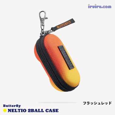 Butterfly/ネルティオ・２ボールケース