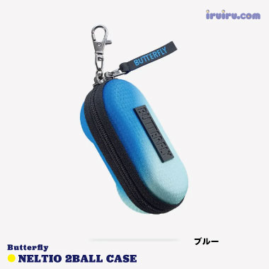 Butterfly/ネルティオ・２ボールケース