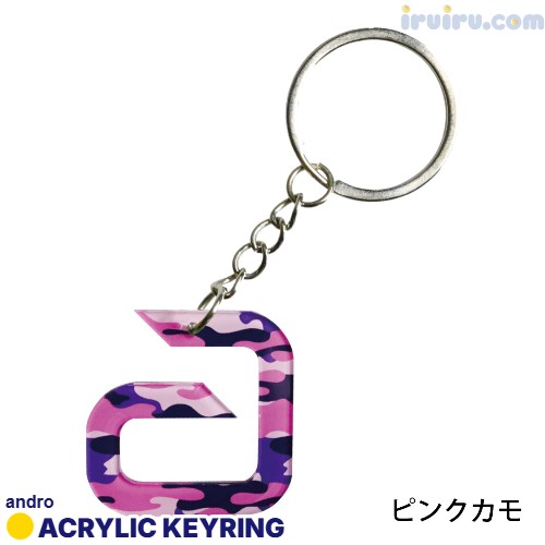 andro/ACRYLIC KEYRING