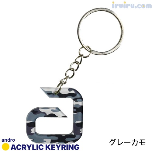 andro/ACRYLIC KEYRING