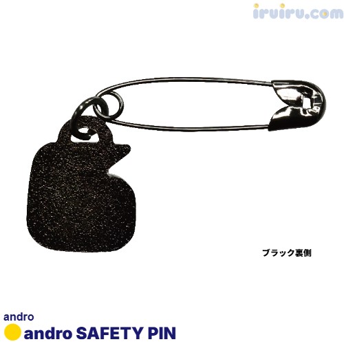 andro/アンドロ 安全ピン