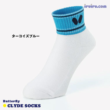 Butterfly/クライド・ソックス Butterfly/クライド・ソックス