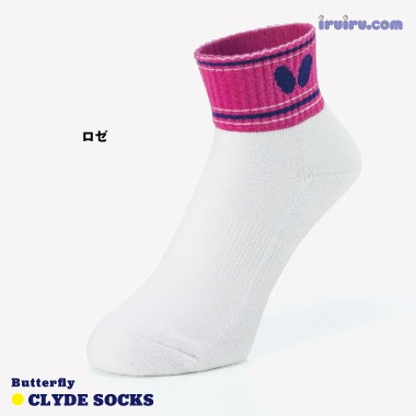 Butterfly/クライド・ソックス Butterfly/クライド・ソックス