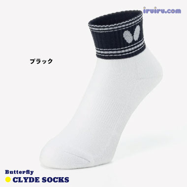 Butterfly/クライド・ソックス Butterfly/クライド・ソックス