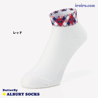 Butterfly/オルベリー・ソックス Butterfly/オルベリー・ソックス