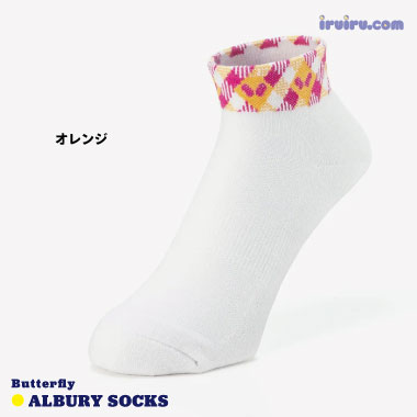 Butterfly/オルベリー・ソックス Butterfly/オルベリー・ソックス