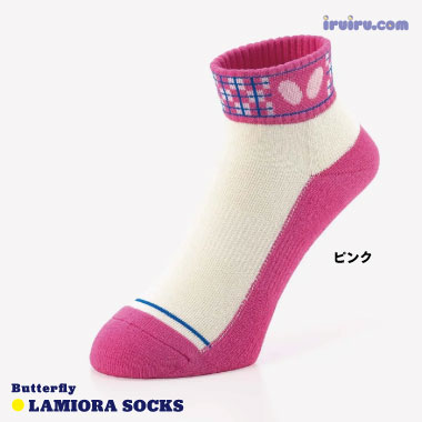 Butterfly/ラミオラ・ソックス