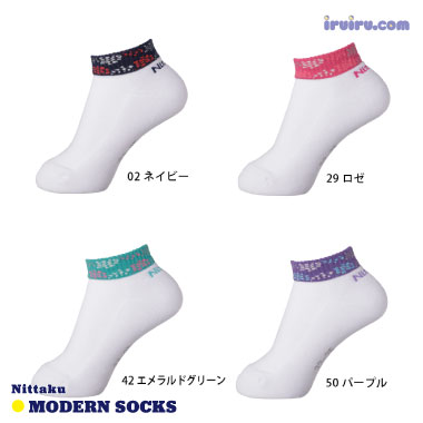 Nittaku/モダンソックス