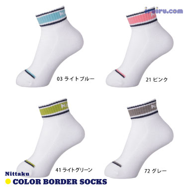 Nittaku/カラーボーダーソックス Nittaku/カラーボーダーソックス