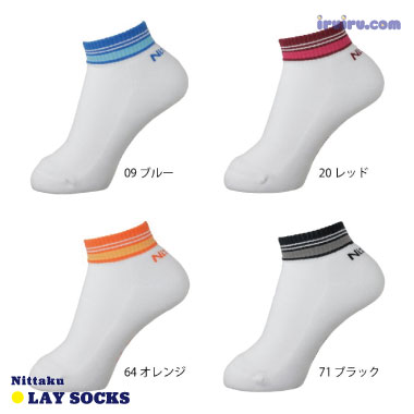 Nittaku/レイソックス