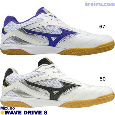 wave drive 8