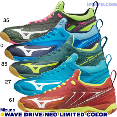 mizuno shoes wave drive neo