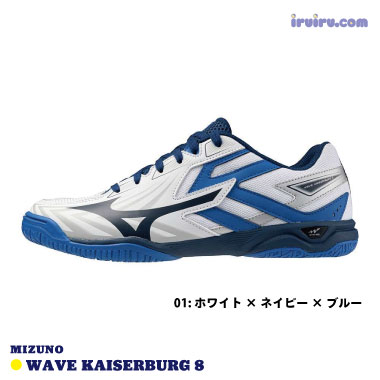 Mizuno/WAVE KAISERBURG 8