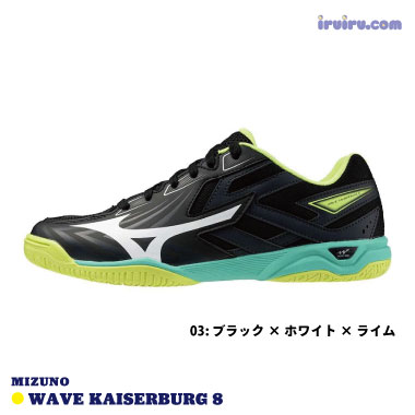 Mizuno/WAVE KAISERBURG 8