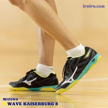 Mizuno/WAVE KAISERBURG 8