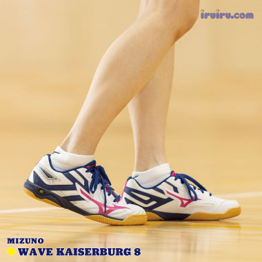 Mizuno/WAVE KAISERBURG 8