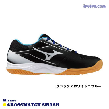 Mizuno/CROSSMATCH SMASH
