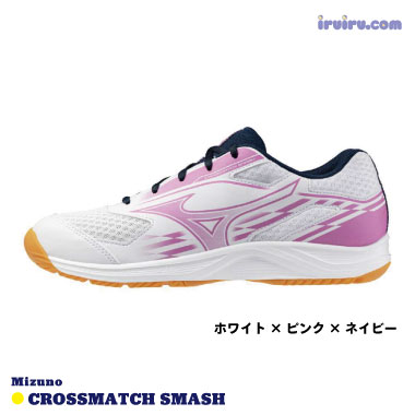 Mizuno/CROSSMATCH SMASH