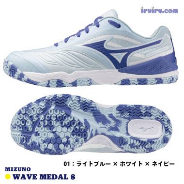 Mizuno/WAVE MEDAL 8