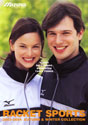 Mizuno RACKET SPORTS 2003-2004