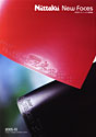 Nittaku 2005_10