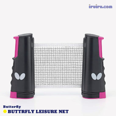 Butterfly/バタフライ レジャーネット Butterfly/バタフライ レジャーネット