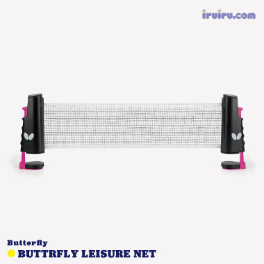 Butterfly/バタフライ レジャーネット Butterfly/バタフライ レジャーネット