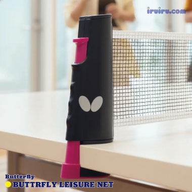 Butterfly/バタフライ レジャーネット Butterfly/バタフライ レジャーネット