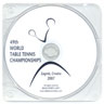 卓球王国/ 2007世界選手権ザグレブ大会DVD