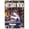 Nittaku/ NITTAKU NEWS