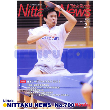 Nittaku/ニッタクニュース2012/02月号 vol.700
